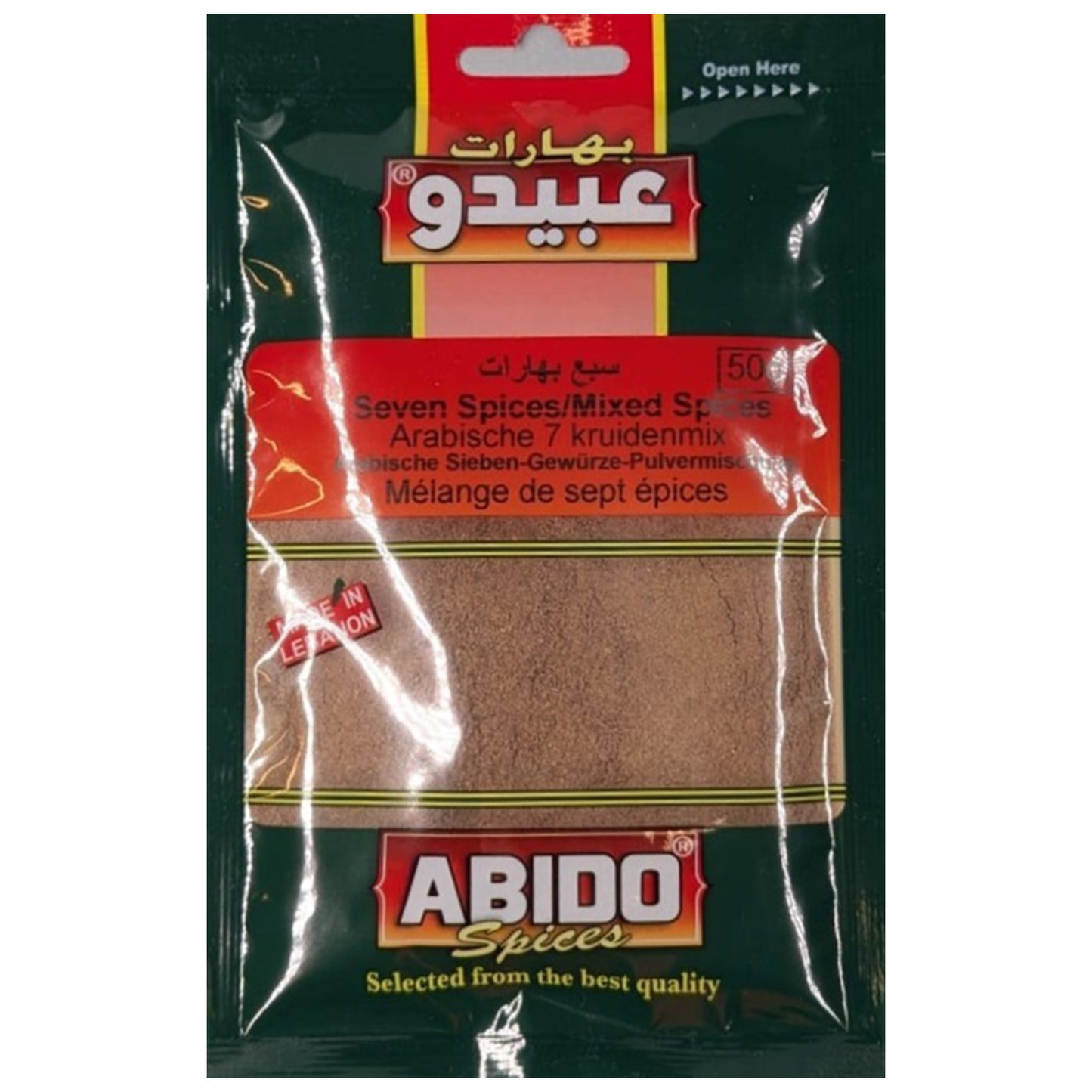 Abido Arabische 7 Sorten Gewürzmischung 50 g