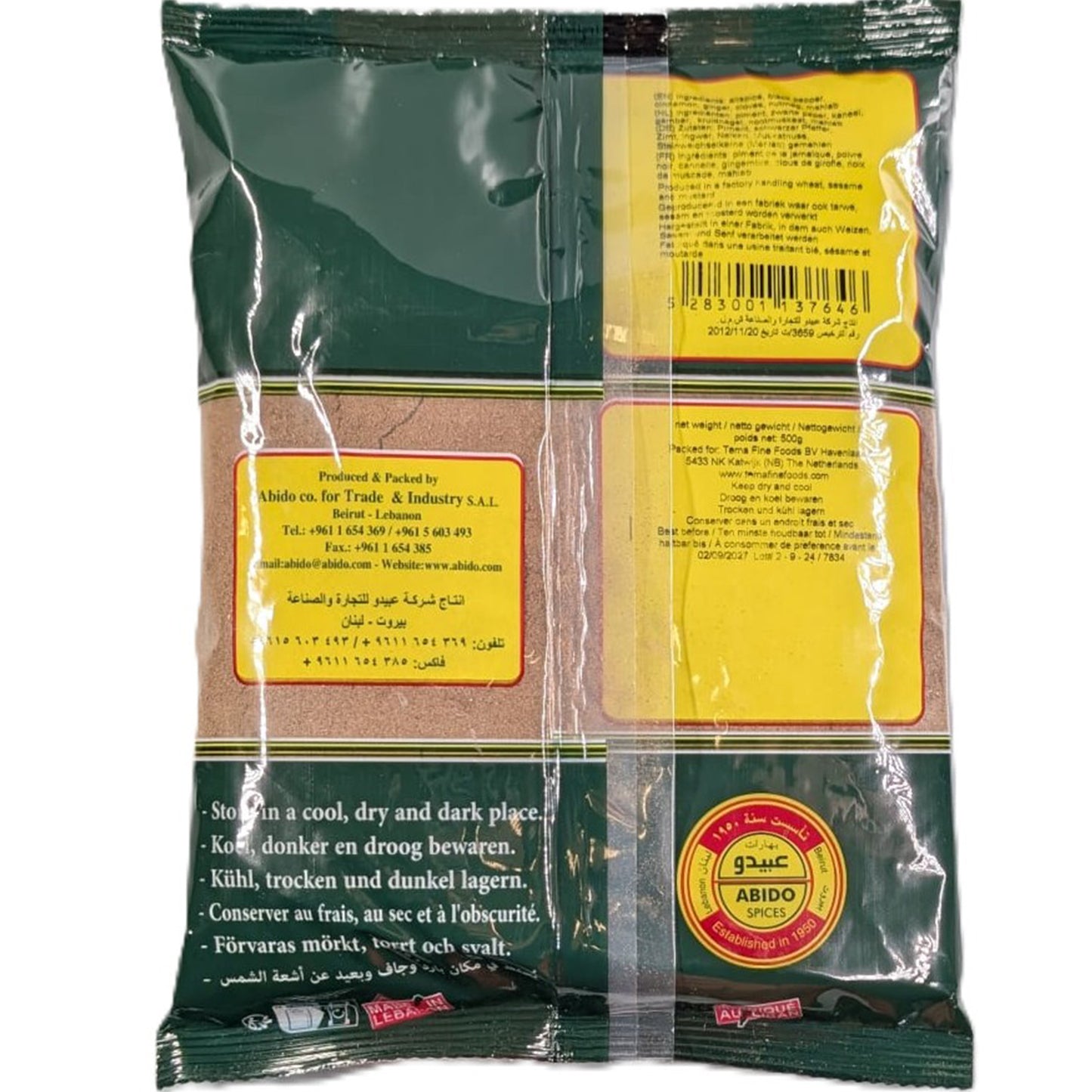 Abido Arabische 7 Sorten Gewürzmischung 500 g - Orientalische