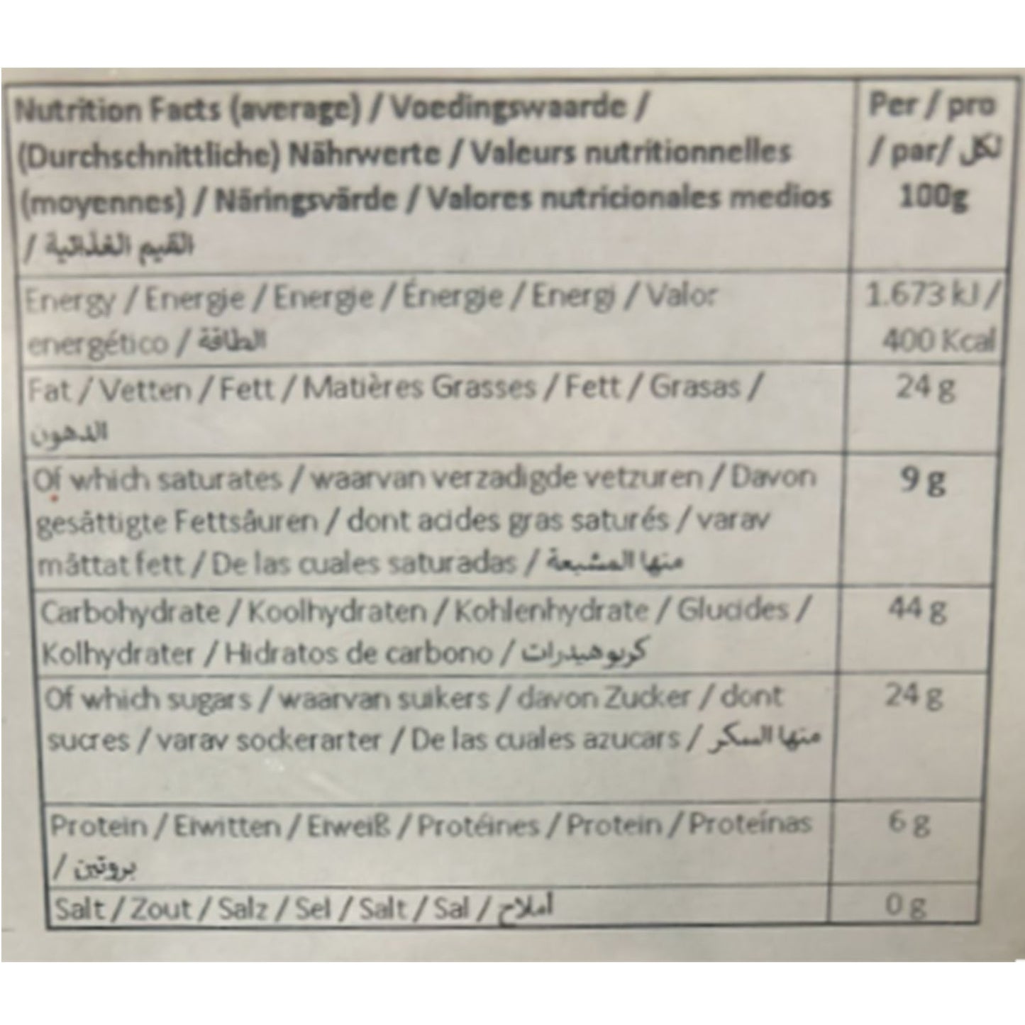 Aghati Baklava, Orientalische Köstlichkeiten Gemischte Baklava 500g, Premium Qualität