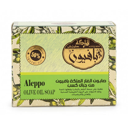 Queen Pafion Aleppo Seife 50% Lorbeeröl 50% Olivenöl 150g – Lorbeerseife für Gesicht, Körper & Haar