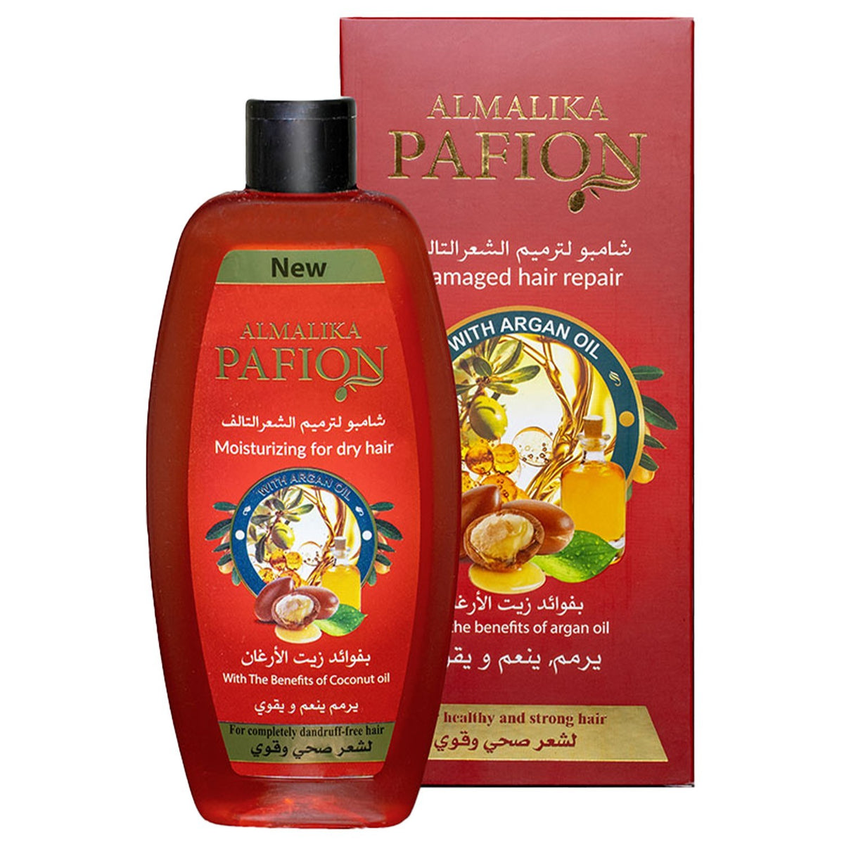 Almalika Pafion Arganöl Shampoo 400 ml – Pflegeshampoo für trockenes Haar, ohne Parabene