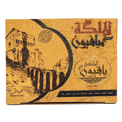 Queen Pafion Aleppo Seife 175g – Olivenölseife ohne tierische Fette, Naturseife