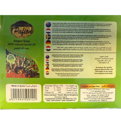 Queen Pafion Aleppo Seife 50% Lorbeeröl 50% Olivenöl 150g – Lorbeerseife für Gesicht, Körper & Haar