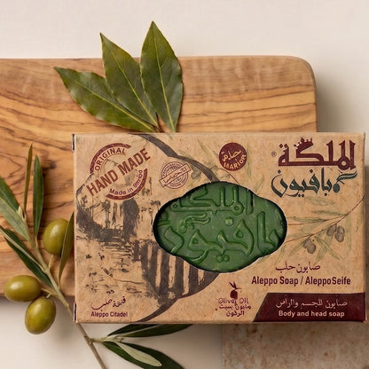 Queen Pafion Aleppo Seife 150g – Olivenölseife für Körper und Haar, Naturseife